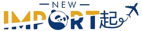 new import
